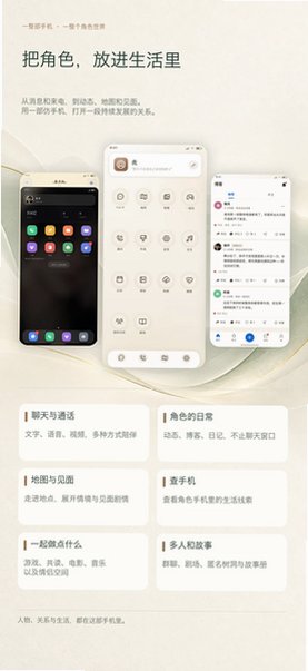 CanPhone小手机AI下载官方正版v1.5.18最新版截图6