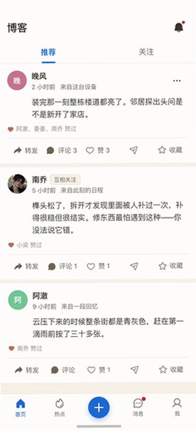 CanPhone小手机AI下载官方正版v1.5.18最新版截图4