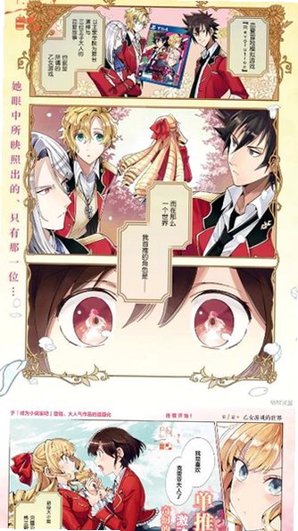 Kira漫画官方最新版v1.6.0安卓版截图4