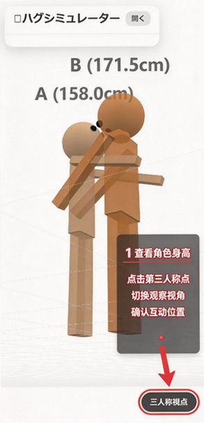 ��Ů�������Ͳ�ģ��������1.0�ֻ����ͼ0