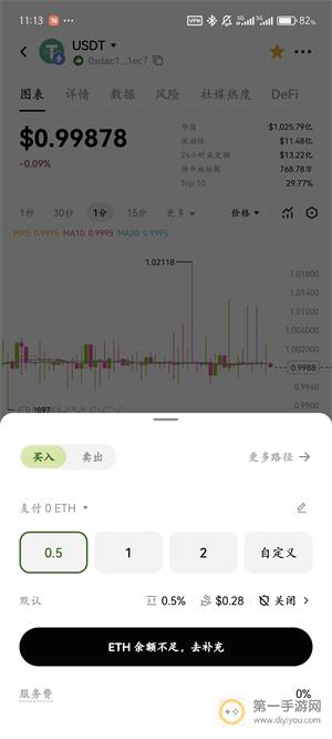 USDT数字钱包app官方版安全设置助记词备份操作界面