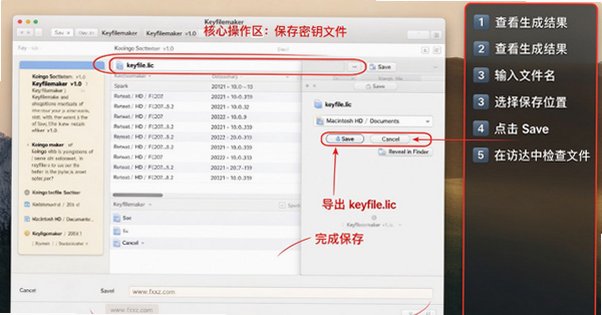 Koingo Software Keyfilemaker for Mac截图2