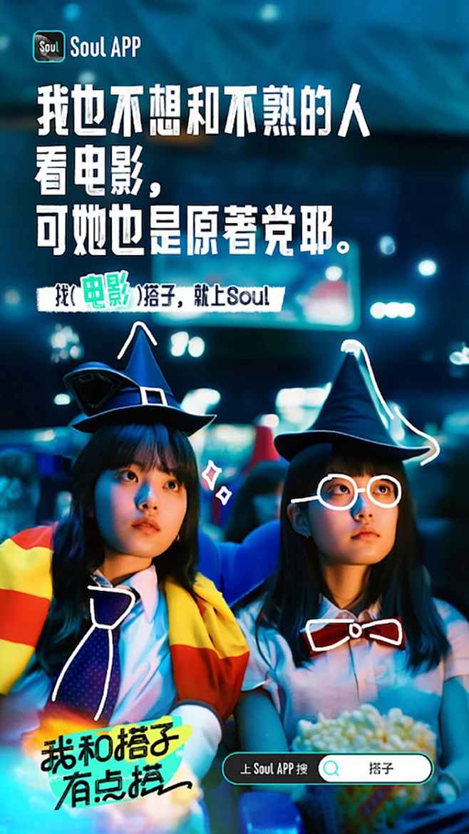 爱相遇 游戏搭子变成现实好朋友的真实经历