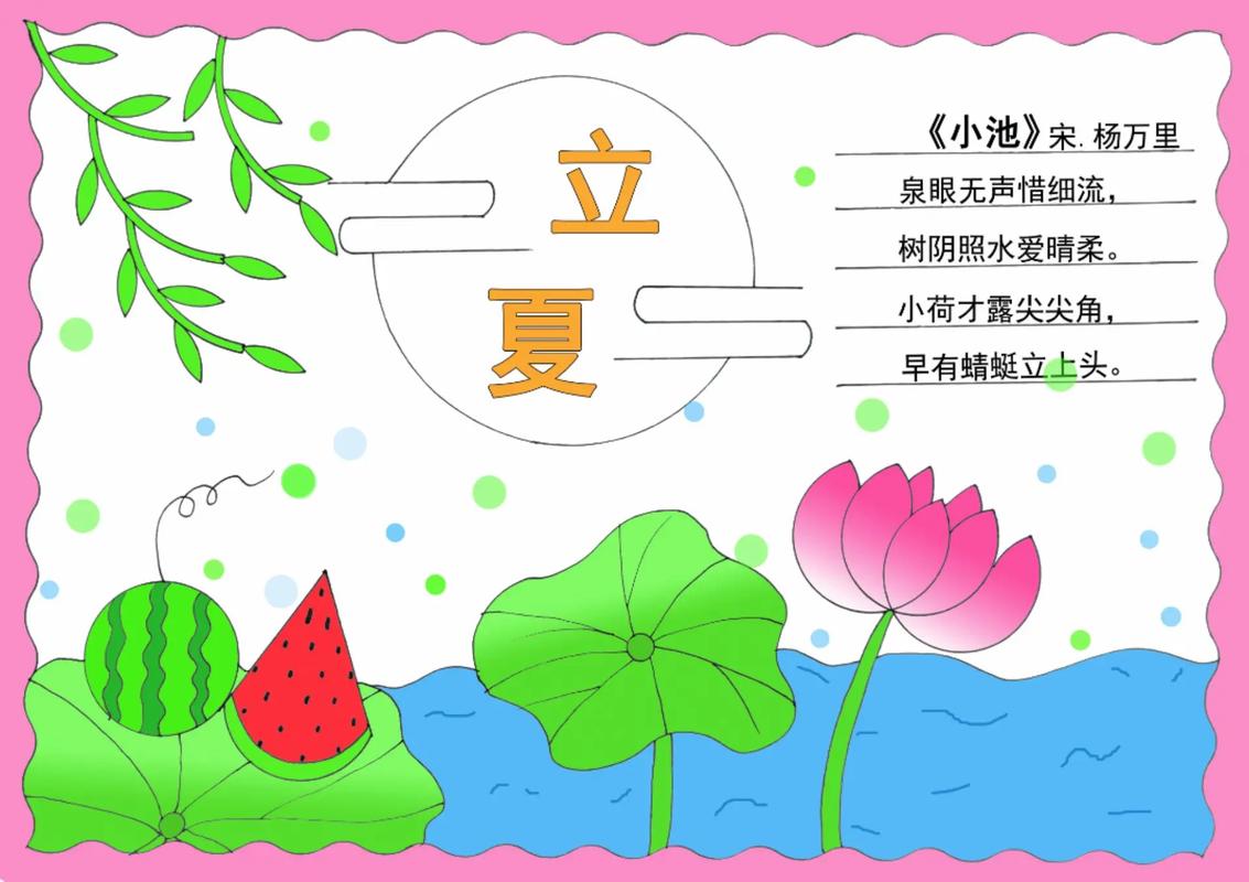小夏写歌定主题找灵感写词配图