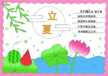 小夏写歌定主题找灵感写词配图