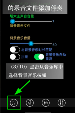 小夏写歌手机录小样新手录音配图