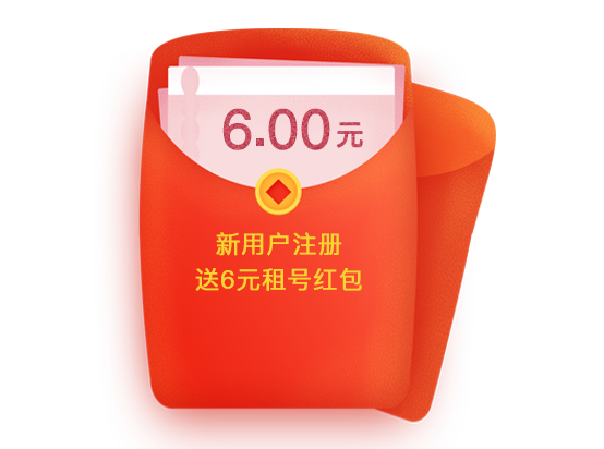 ������-���û���6.5Ԫ��� ����ע����ȡ���̽�ͼ