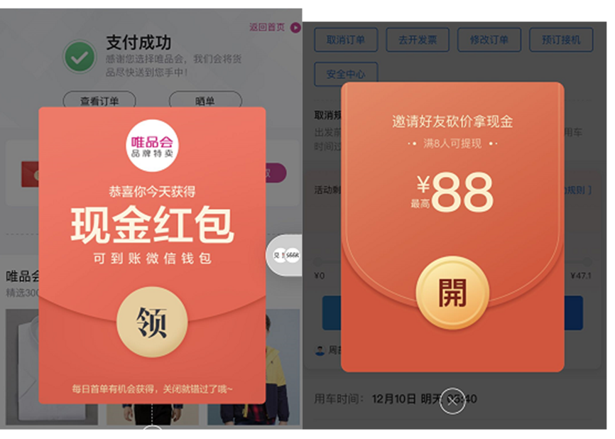 ������-���û���6.5Ԫ��� ����������ܿ���ʾ