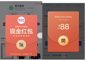 靓号玩-新用户送6.5元红包 常见问题与避坑提示