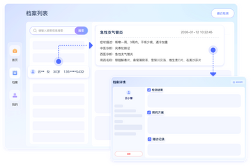 ����365��������ƽ̨ ҩƷ���Ͱ�װʵ��