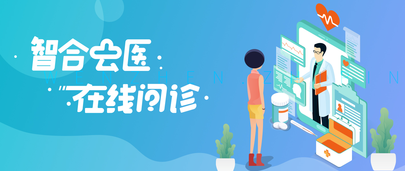 云诊365在线问诊平台 用户评价和医生列表页面