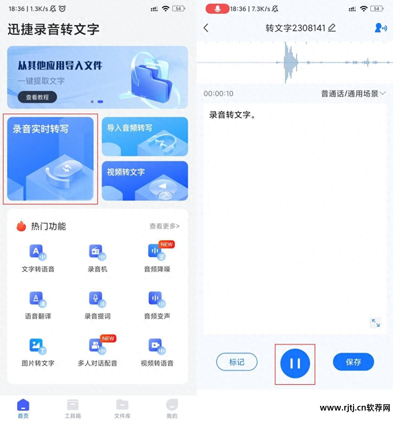 电话录音助手软件免费版 录音文件导出与管理页面示意