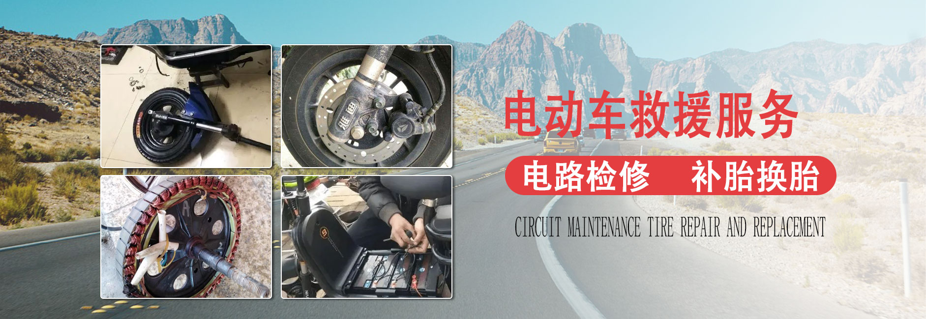 Velo by Velo Tech Service 维修价格与配件选择注意事项