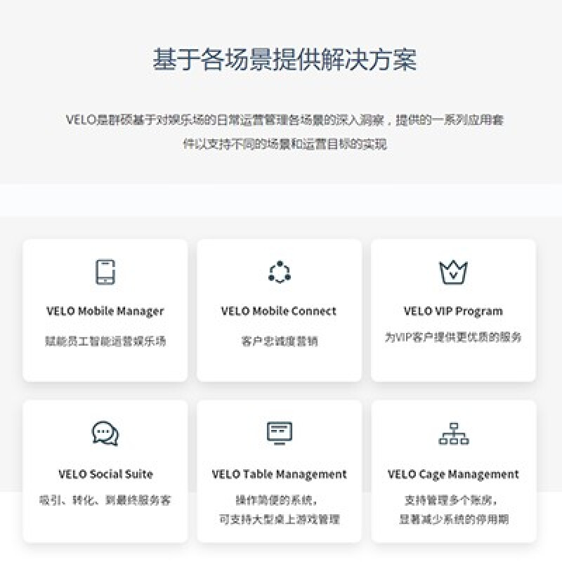 Velo by Velo Tech Service 官方售后与第三方维修对比