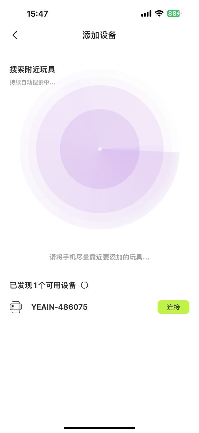 夜樱智控全屋控制系统安装实拍与功能展示