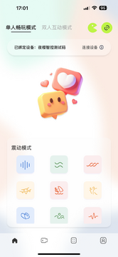 夜樱智控全屋控制系统稳定性测试与网关连接实拍