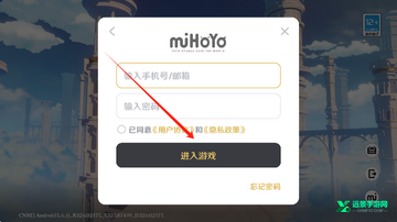 原神私人服官方正版(YuukiGI YS)一键畅玩下载安装界面截图