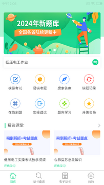 ������ҵ����ˢ��ͨ�ؾ��������ͼ