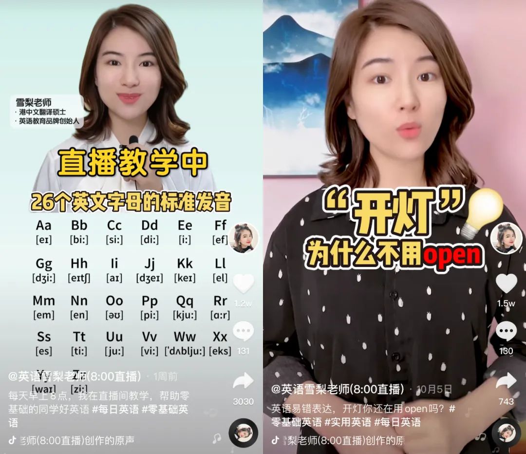 雪梨老师陪跑营英语提分真实效果 学习打卡日常