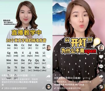 雪梨老师陪跑营英语提分真实效果 学习打卡日常