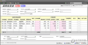 小管家进销存软件免费版单机版功能界面截图 适合个体户小店铺