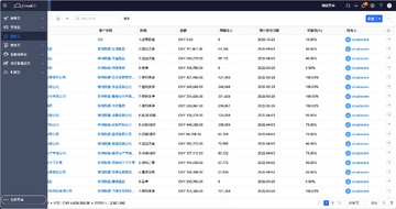 裕翎丰YLFsoft设置界面常规选项截图