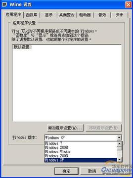 裕翎丰YLFsoft官方软件下载安装界面截图