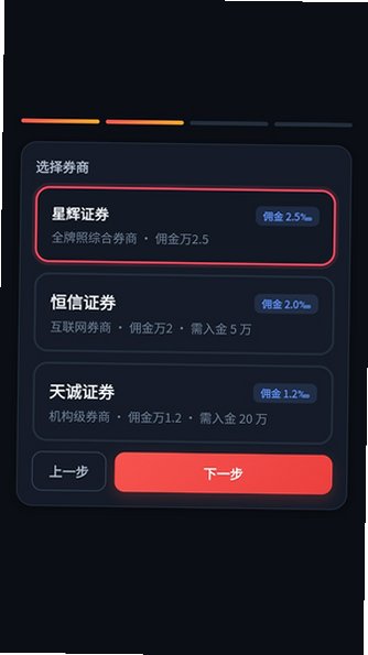 ����Ͷ��ģ�����ιٷ���v2.45��׿���ͼ0