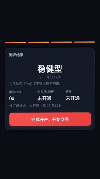 ����Ͷ��ģ�����ιٷ���v2.45��׿���ͼ1