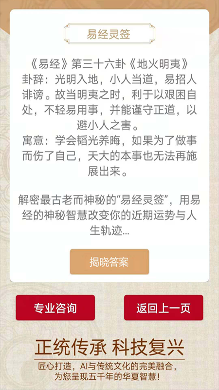 随身秘书手机版正式版下载安装界面截图 包含正版安装包获取途径和功能概览