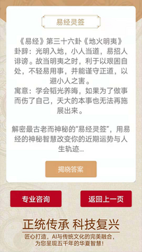 随身秘书手机版正式版下载安装界面截图 包含正版安装包获取途径和功能概览
