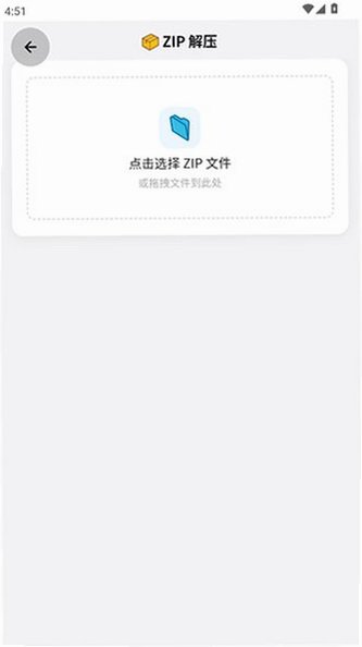 游龙工具.tap9.1v9.1.1截图3