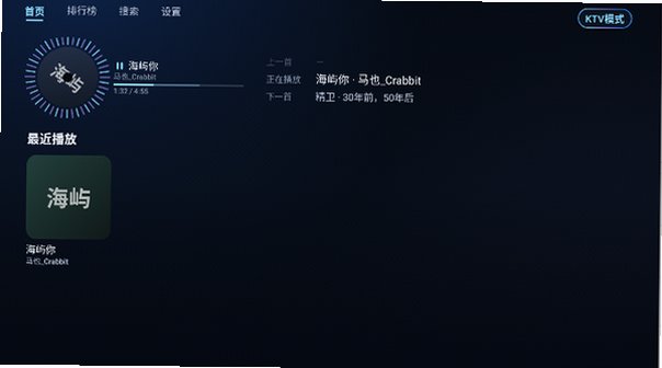 小草音乐电视版app官方下载最新版1.0.7截图1