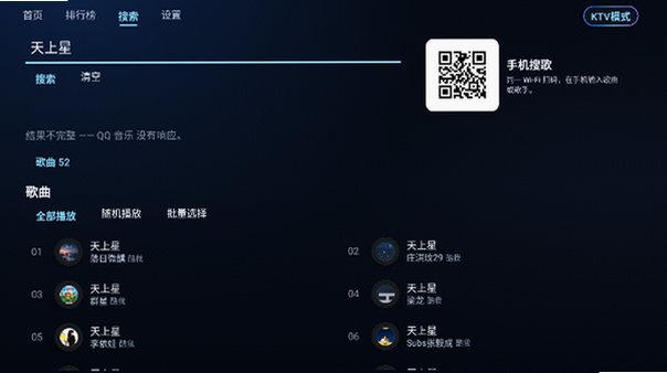 小草音乐电视版app官方下载最新版1.0.7截图2