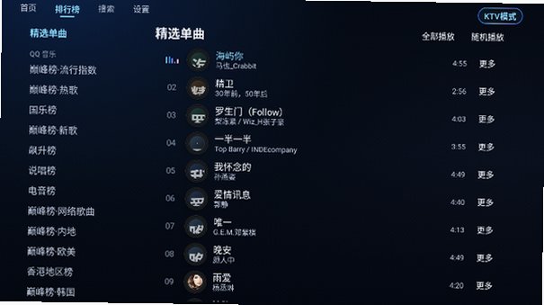 小草音乐电视版app官方下载最新版1.0.7截图0