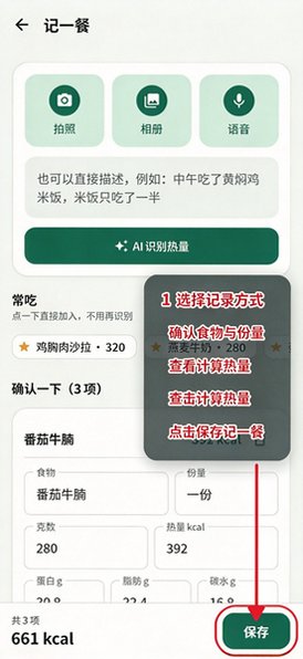 薄肌来BojiLai健身软件0.1.8手机版截图0