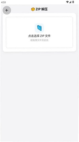 游龙工具下载9.1.1最新版v9.1.1截图3