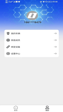�̼�������������APP�������ֻ�����չʾͼ