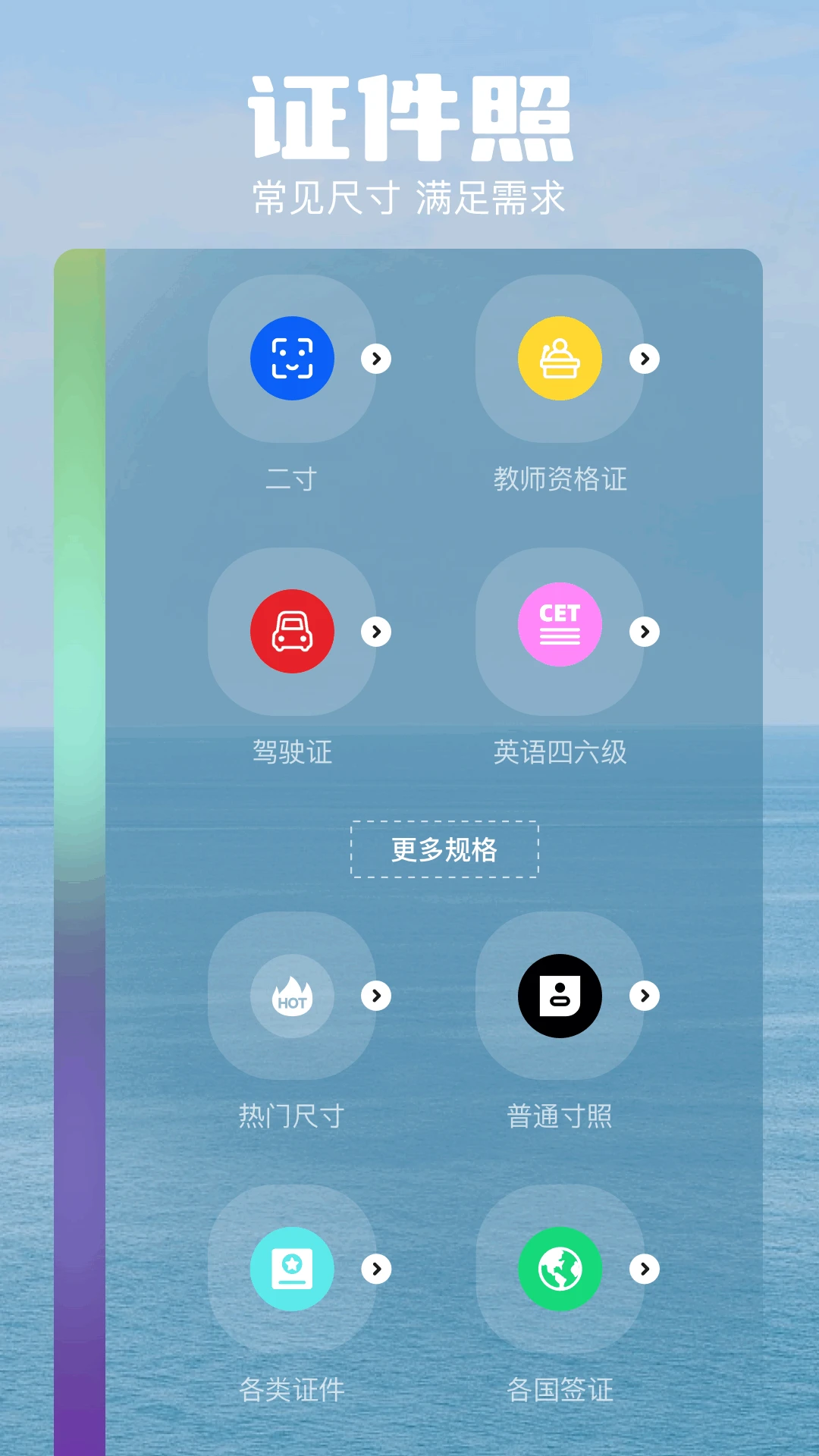 莽豆豆app手机版使用界面实拍 功能展示图