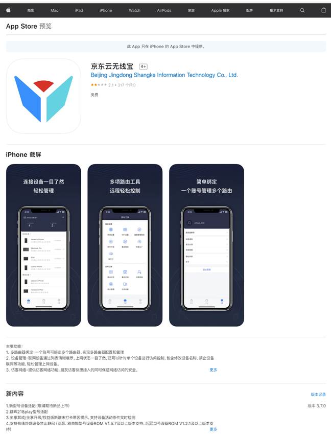 莽豆豆app手机版官方下载安装最新版 安卓苹果通用安装教程配图