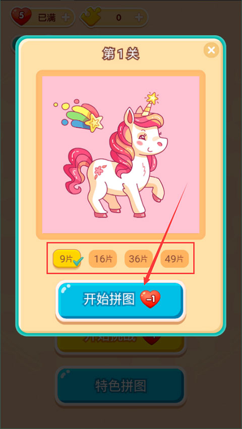 ���찮ƴͼ��Ϸ�߿���Ƭ��������