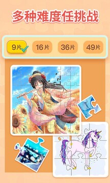 ���찮ƴͼ��Ϸ�������Ž���չʾ