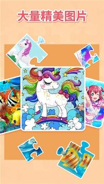 ���찮ƴͼ��Ϸ��Ƭ��ɫ��������