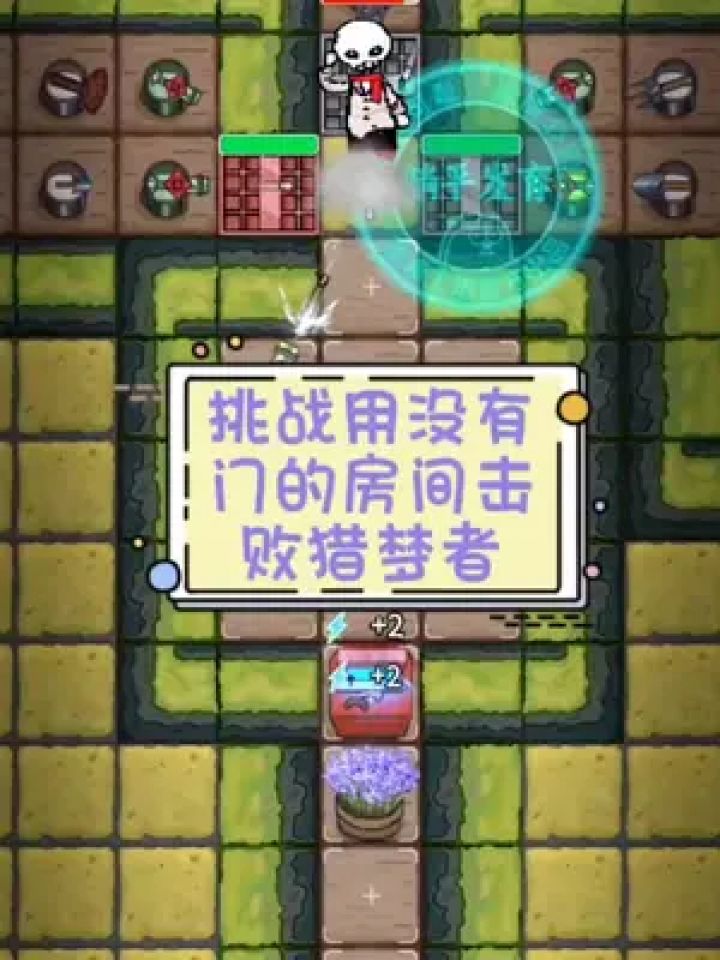 ��ƽ�Ҷ���԰ʵս��λ������ʾͼ