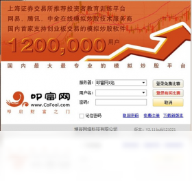 ߵ���ʲ����°����ذ�װ�빦������ȫ���� �ֻ�������������