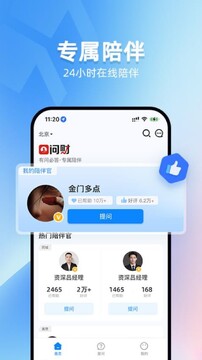 ߵ���ʲ����°氲װ���� �ֻ�Ӧ���̵����ؽ���