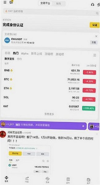 �ϰ�app�ٷ���׿��v3.21.6�ֻ����ͼ1