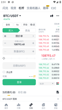 BNB�ϰ汾app��׿�ͻ��� ��װ��������������������