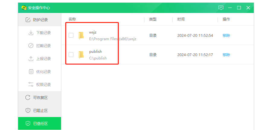 BNB老版本app安卓客户端 下载渠道辨别与安装包安全提醒