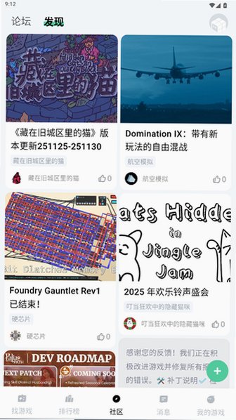 魔核app云游戏下载免费安装v1.2.19截图1